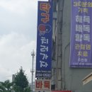 탁구치러가자