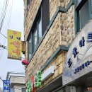 신월동232 이미지