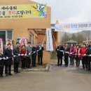 상천2리 경로당 이미지