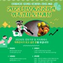 NCS직업훈련센터민간