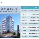 웰컴시티 네이버블로그