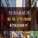 성동공인중개사사무소 이미지