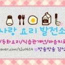 한국조형심리치료협회