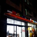 빵꾸분식