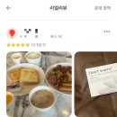 힐싸이드모텔 | 부산 워케이션 솔직후기ㅣ숙소 추천, 신청 방법, QR 체크인 방법