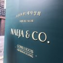 혜수상회 | 서촌카페, 경복궁카페 '내자상회' 할매입맛 아니어도 좋아할 쑥디저트 천국