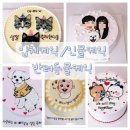 엔젤케익앤커피