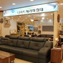 홍경희가구갤러리