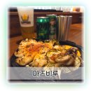 술창꼬 | 영통생맥주 맛집 마즈비루 퇴근 후 혼술하기 좋아