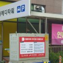 송정메디칼타워 | 울산 송정 실내동물원 아이와 함께 가볼만한 곳 요즘 핫플 헬로우쥬 동물원 후기