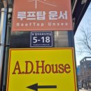 에어드래곤게스트하우스 이미지