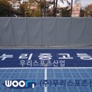 한빛누리고등학교 이미지