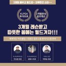 온골프아카데미