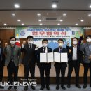 부산항터미널주식회사 이미지