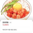 한입스냅 2025 | 일상 속 무계획 먹부림 ヅ