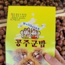 원도심 어울림길 이미지