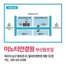 힐탑약국 이미지