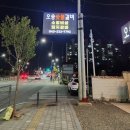 오송숯불갈비 이미지