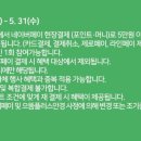 으뜸플러스 파주교하점 이미지