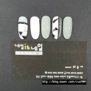 내일이즈네일내일is네일