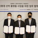 해성전기조명
