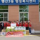 ㈜대웅전기 이미지