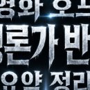골목호프 | 영화 호프 노스포 후기 리뷰 요약