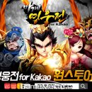 코리아환타지-1 이미지