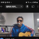 나도 통기타 연주자 이미지