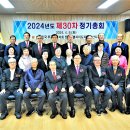 무공수훈자회 이미지