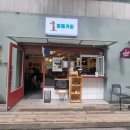 말통커피 이미지