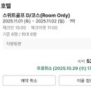 레인보우힐링센터 화장실 이미지