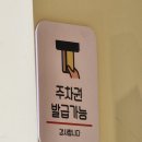 교동도나스 부산정관점 네이버블로그