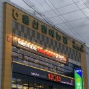 범서농협 하나로마트 이미지