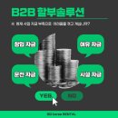 에스지(SG)솔루션 이미지