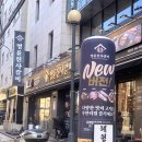 명륜진사갈비 송파방이점 이미지