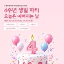 노진희피부연구소