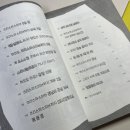 프린들영어학원