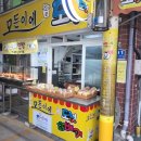 모든이에도넛 | 신평꽈배기 빵집 찾다가 들른 모든이에도넛, 수제 반죽 맛 제대로 느낀 후기
