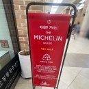 오장동함흥냉면 파미에스테이션점 | 강남 고속터미널역 오장동함흥냉면 파미에스테이션점 비빔냉면 후기 내돈내산!