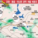 김해 진영, 창원 동읍 북면 대산면 지도 바뀌나 (上) 이미지