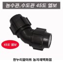 팜마트