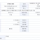 포커스 헬스 케어 이미지