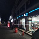 GS25두암점 네이버블로그