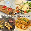 애플망고순천왕지 | 순천 호수공원 맛집 레스팅93 소개팅 데이트 모임하기 좋은 곳