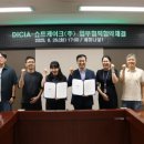 (주)상호산업 이미지