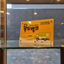 사상구푸드뱅크 이미지