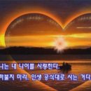 까불지마라