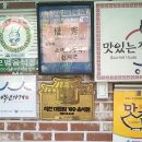 부영선지국 이미지