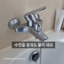 사임당로23길 53 이미지